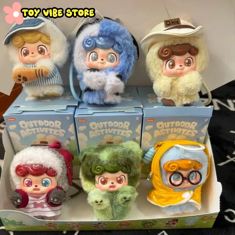 뉴 Q.Kid 야외 활동 시리즈 블라인드 박스 Q 키드 - Outdoor Toys For Kids 리뷰 및 가격
